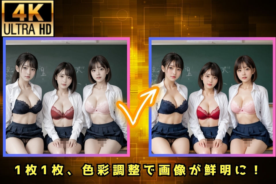 女子校の全員処女クラス〜俺のち○ぽを実験台に〜 サンプル4ページ目