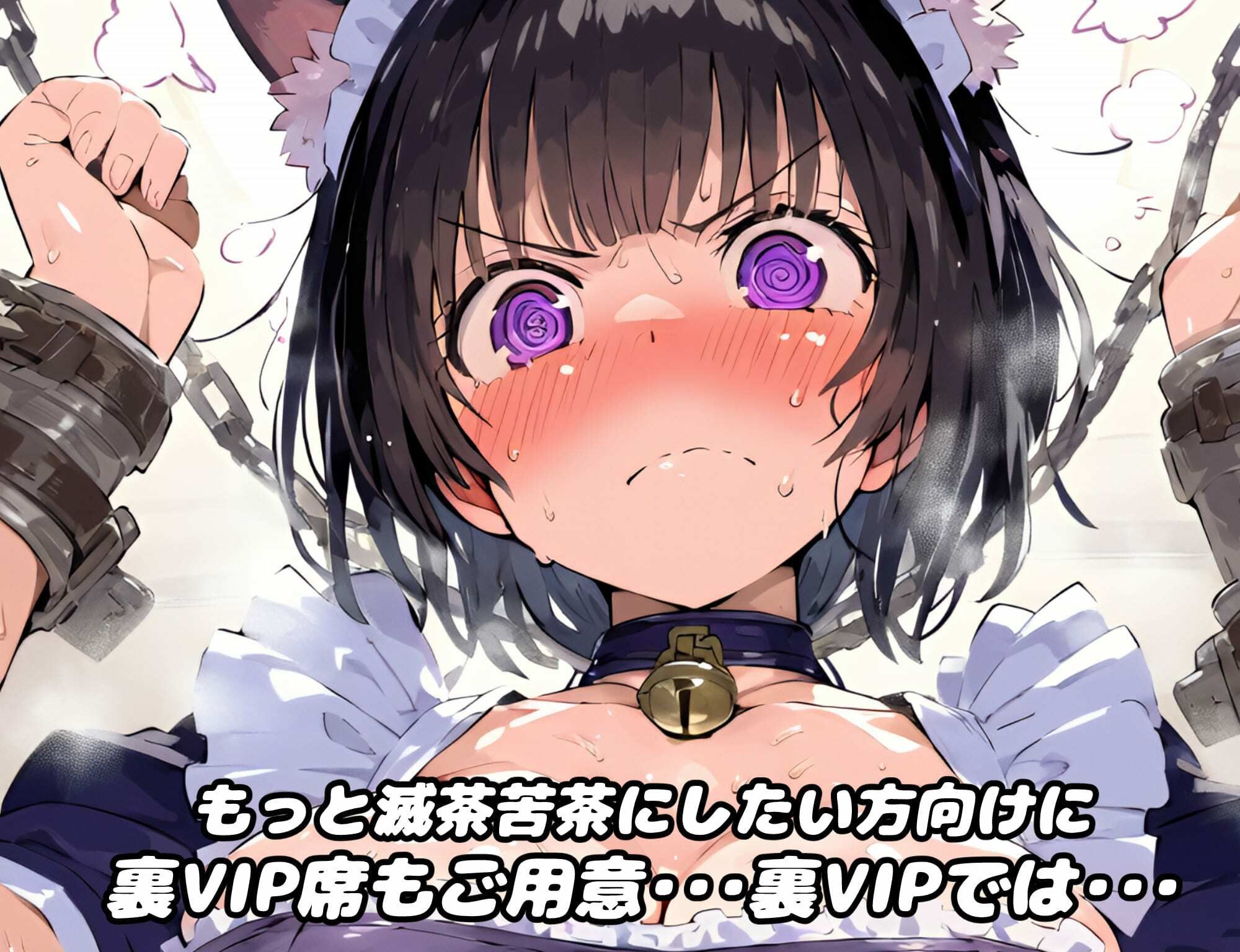 かわいいがいっぱい猫耳カフェにようこそ！イチャラブセックスと滅茶苦茶にしたい人の為の裏VIPルーム！【CG集400枚】 サンプル7ページ目