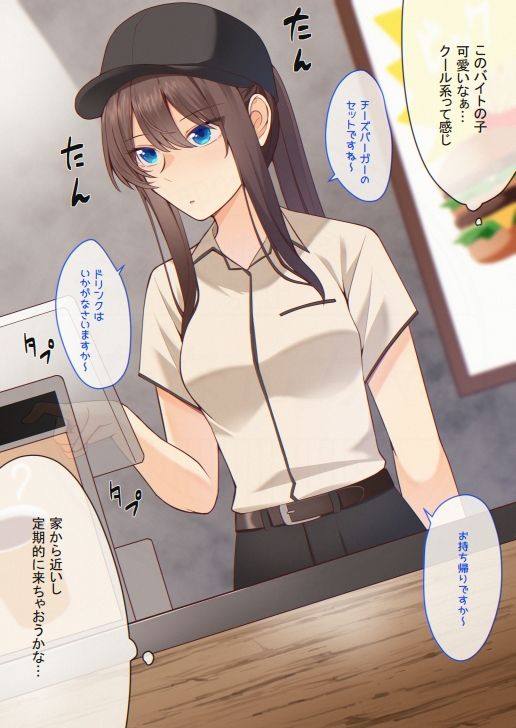 おしっこしちゃった女の子たち8 サンプル2ページ目
