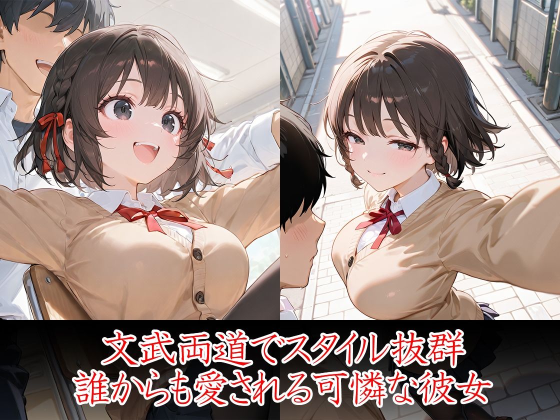 優等生はイジメられたい サンプル2ページ目