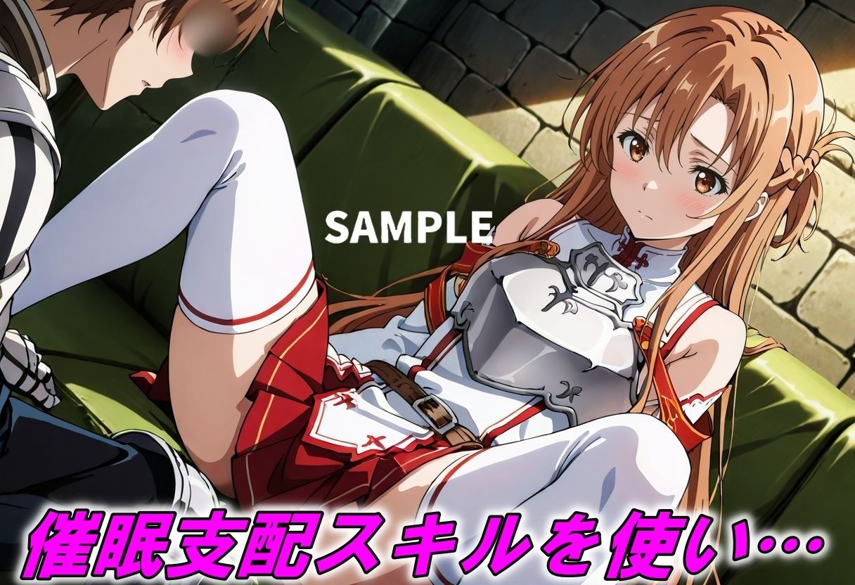 ア〇ナ快楽堕ち サンプル2ページ目