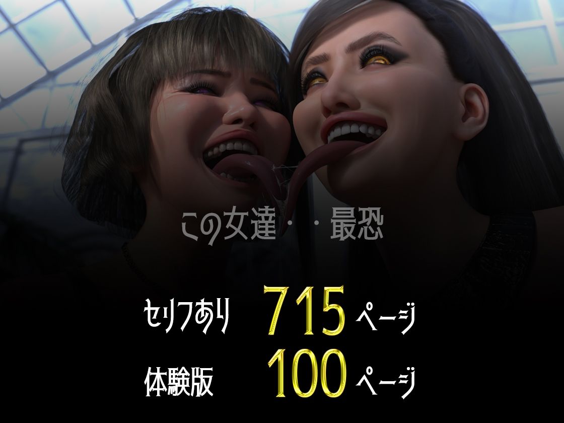ゆうしゃのママがあらわれた  前編 サンプル10ページ目