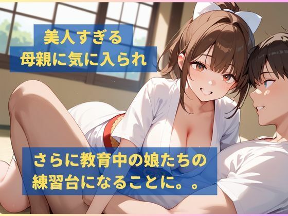 熟女名器母乳超テク昇天マッサージ サンプル4ページ目