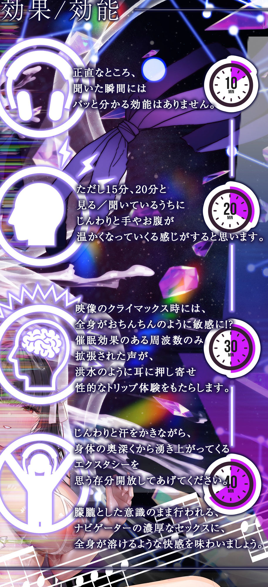 【催●アニメ】脳内Trance -THE MOVIE-【超豪華40分超の音声特典付き】 サンプル3ページ目