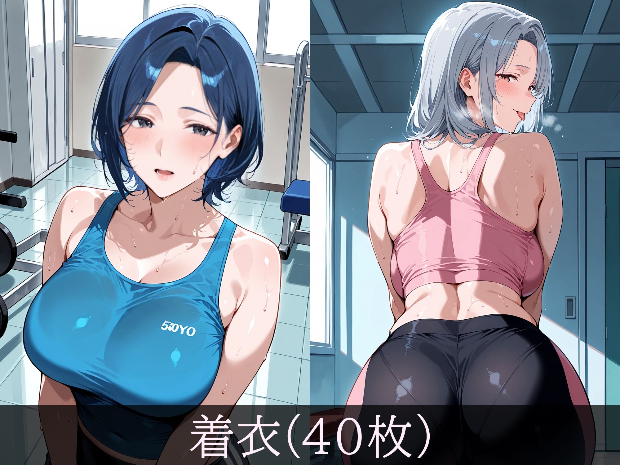 淫乱人妻 汗だく汁だくスポーツジム！！ サンプル2ページ目