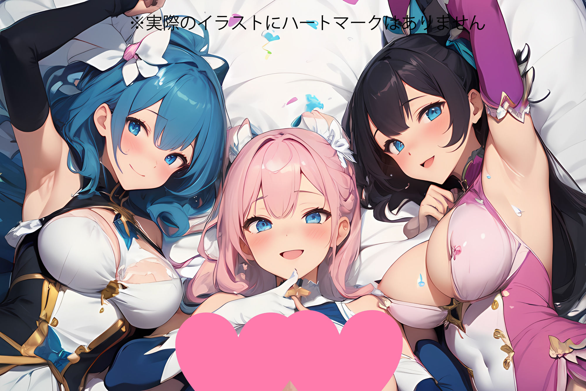 【R18】MIX GIRLS -Another Side- 9 キラキラ魔法少女と濃厚いちゃラブタイム サンプル5ページ目