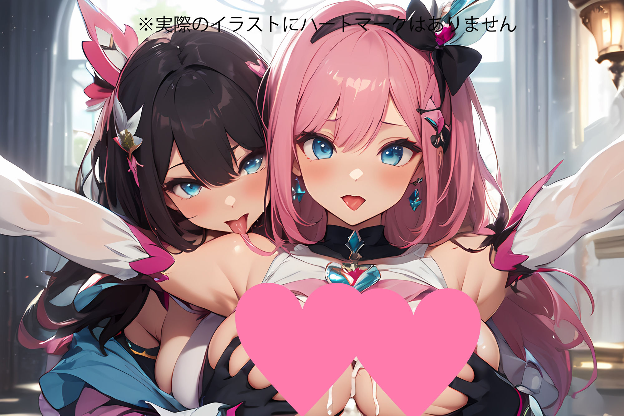 【R18】MIX GIRLS -Another Side- 9 キラキラ魔法少女と濃厚いちゃラブタイム サンプル7ページ目