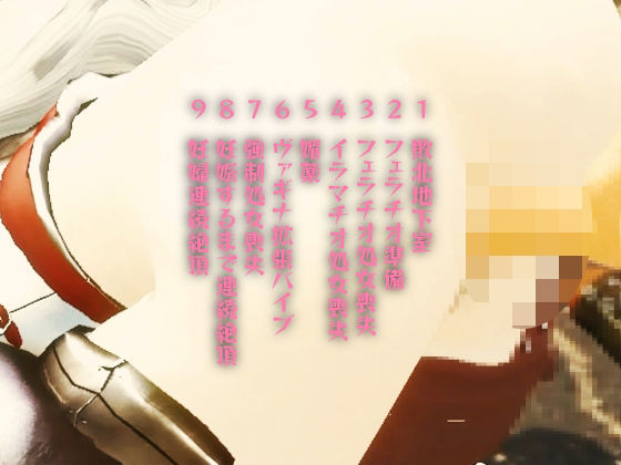 騎士団長アリア敗北オークNTR妊娠性奴● サンプル1ページ目