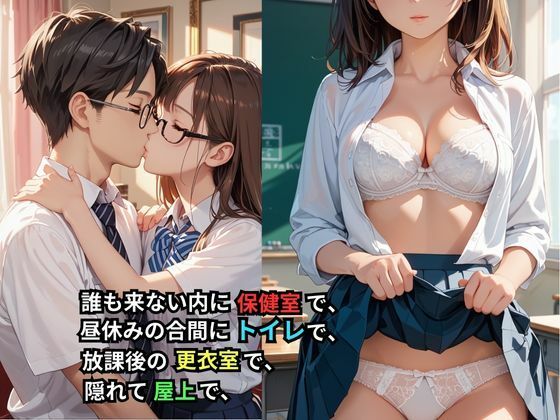 教え子のアイドル制服を着た美少女に  ニコニコ嬉しそうな笑顔でたっぷり痴女られたい！ サンプル2ページ目