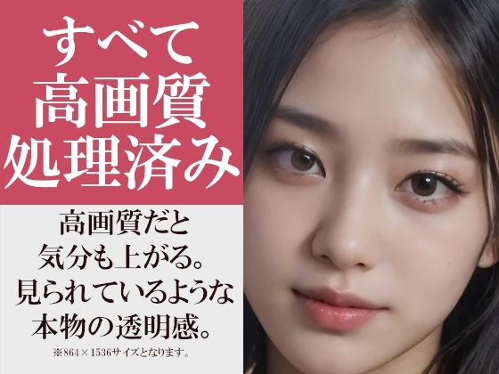 巨乳・爆乳・たわわ全集 〜大きいおっぱいを見せてくれる僕の彼女〜 教室でも倉庫でもプールでもピクニックでもベッドの上でもどこでもでかい乳！ サンプル2ページ目