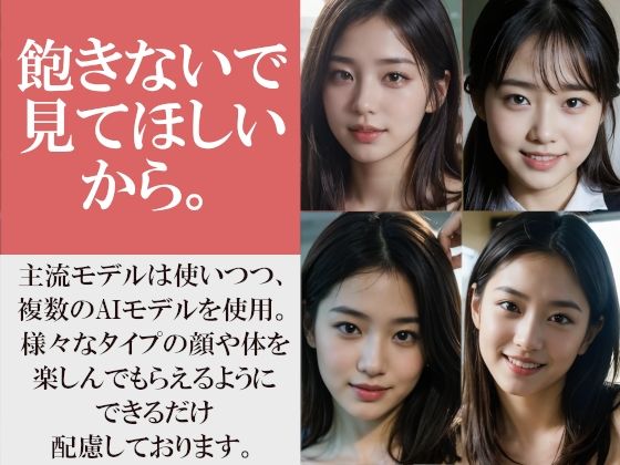 巨乳・爆乳・たわわ全集 〜大きいおっぱいを見せてくれる僕の彼女〜 教室でも倉庫でもプールでもピクニックでもベッドの上でもどこでもでかい乳！ サンプル4ページ目