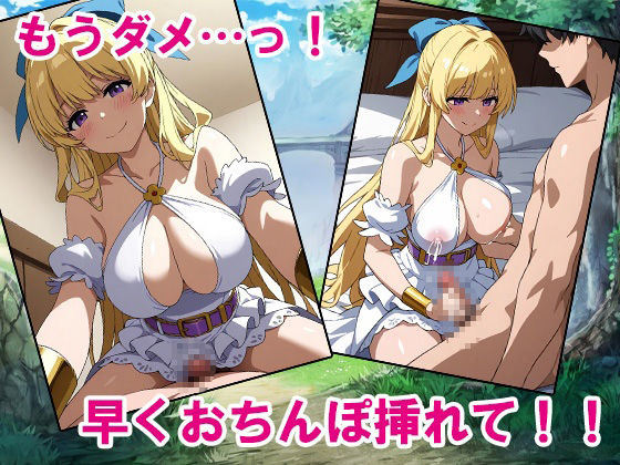 尻軽まんこ〜この女神がKAWAIIくせに尻軽すぎる〜 サンプル6ページ目
