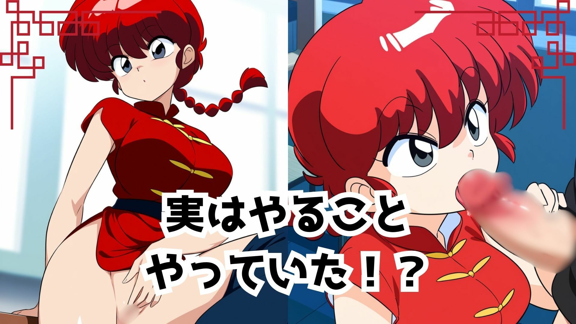 ら○まはしっかりやっていた サンプル2ページ目