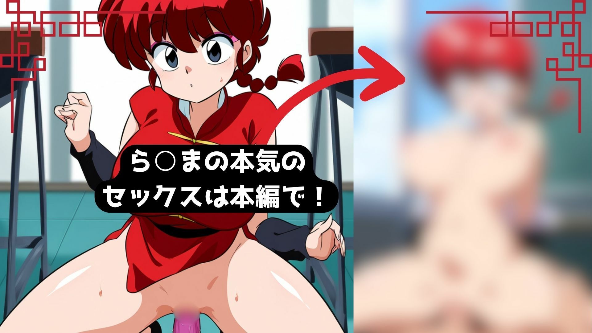 ら○まはしっかりやっていた サンプル3ページ目