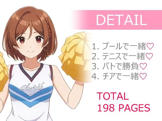 MELTY BOX - AKANE CLUB-act サンプル1ページ目
