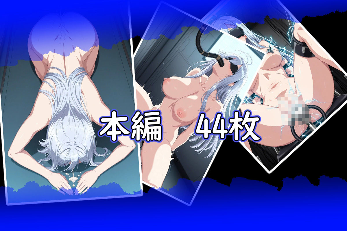 AICG集4 サンプル3ページ目