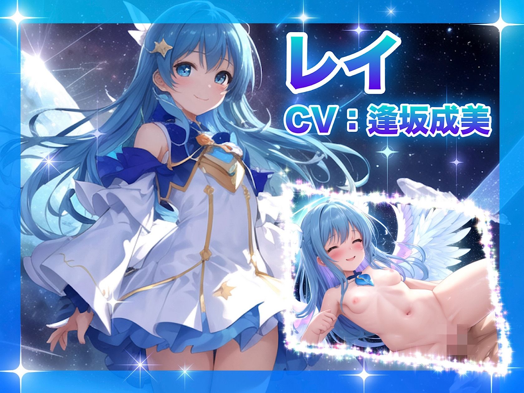 戦いに敗れた魔法少女たちの末路 〜エクスタシー☆レクイエム〜 サンプル4ページ目