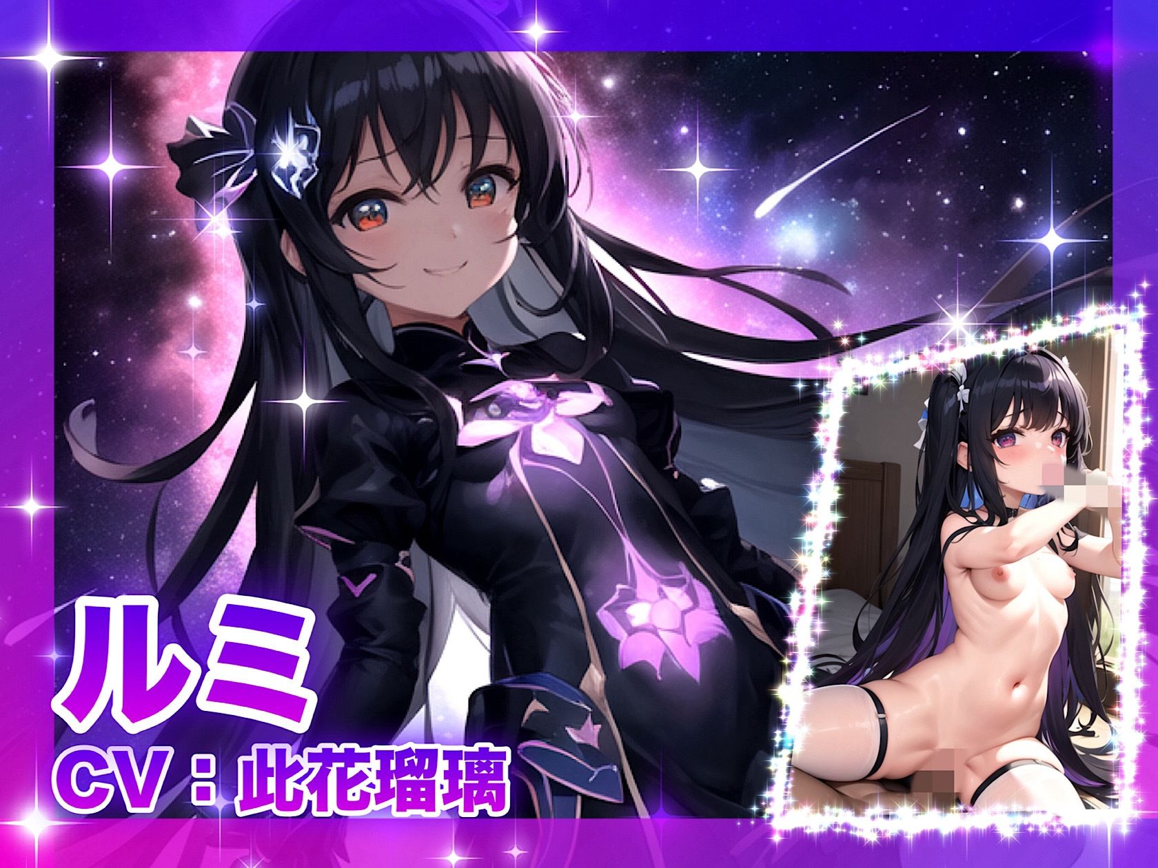 戦いに敗れた魔法少女たちの末路 〜エクスタシー☆レクイエム〜 サンプル5ページ目