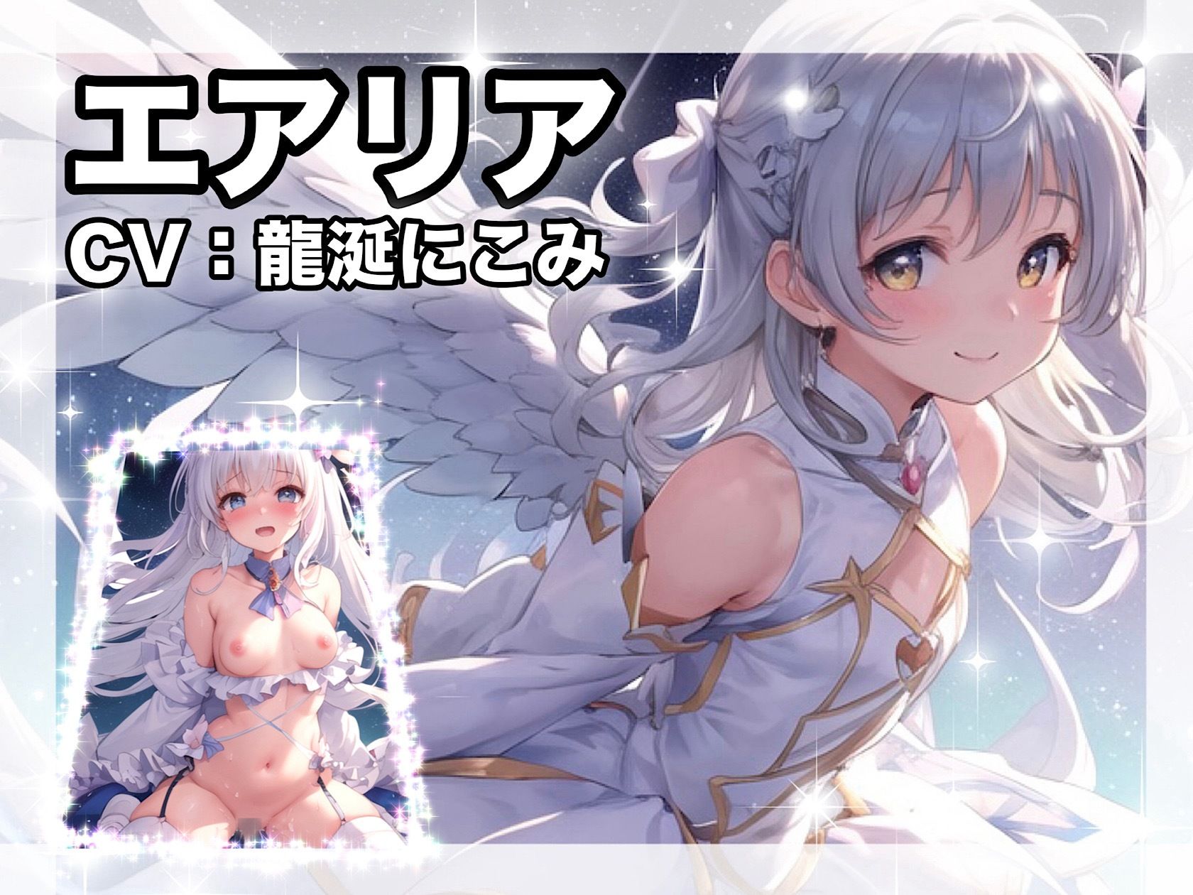 戦いに敗れた魔法少女たちの末路 〜エクスタシー☆レクイエム〜 サンプル6ページ目