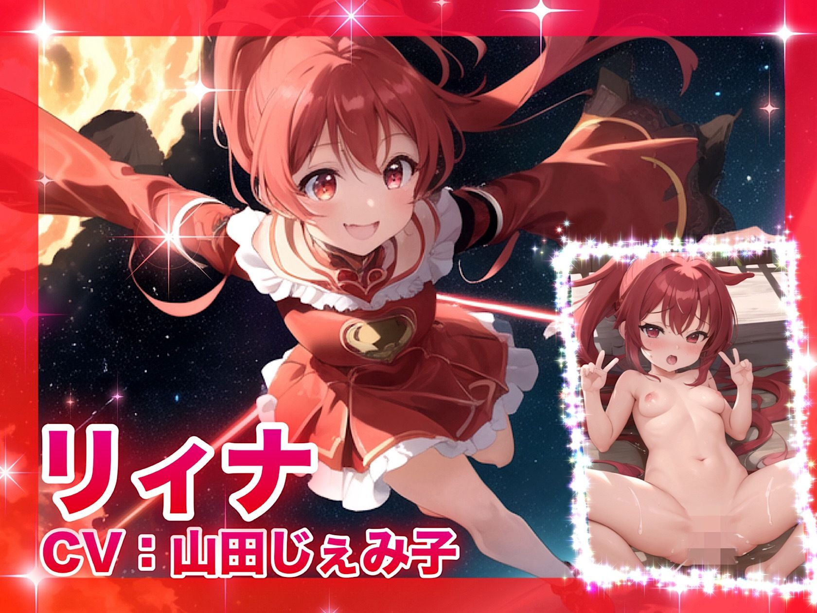 戦いに敗れた魔法少女たちの末路 〜エクスタシー☆レクイエム〜 サンプル7ページ目