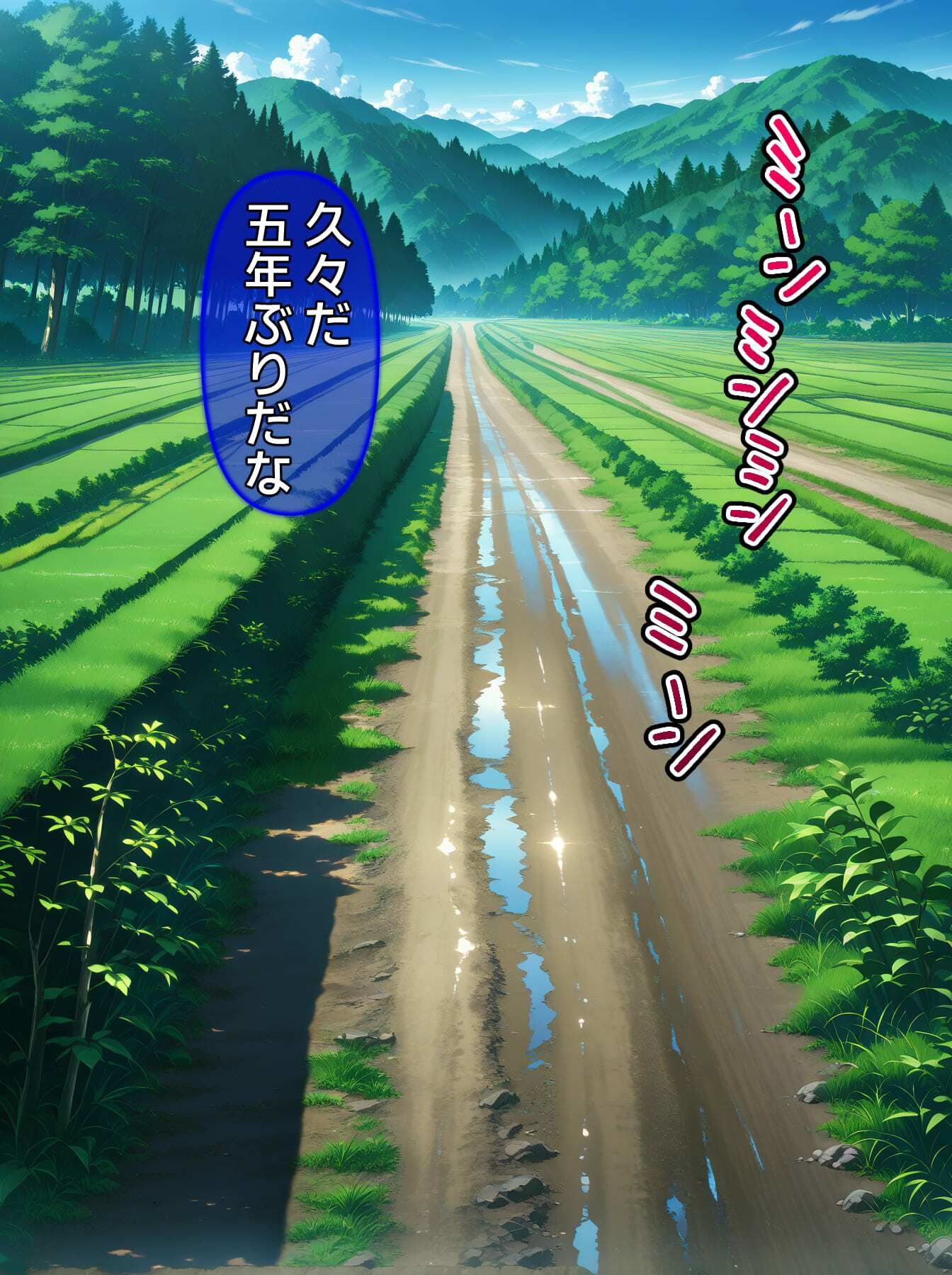 【CG】びしょ濡レ●プ07 サンプル1ページ目