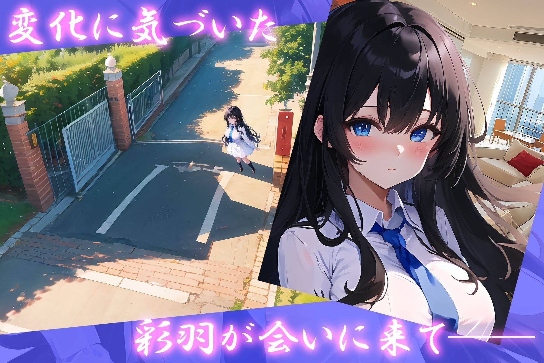 誰にも言わない？ 4 サンプル2ページ目