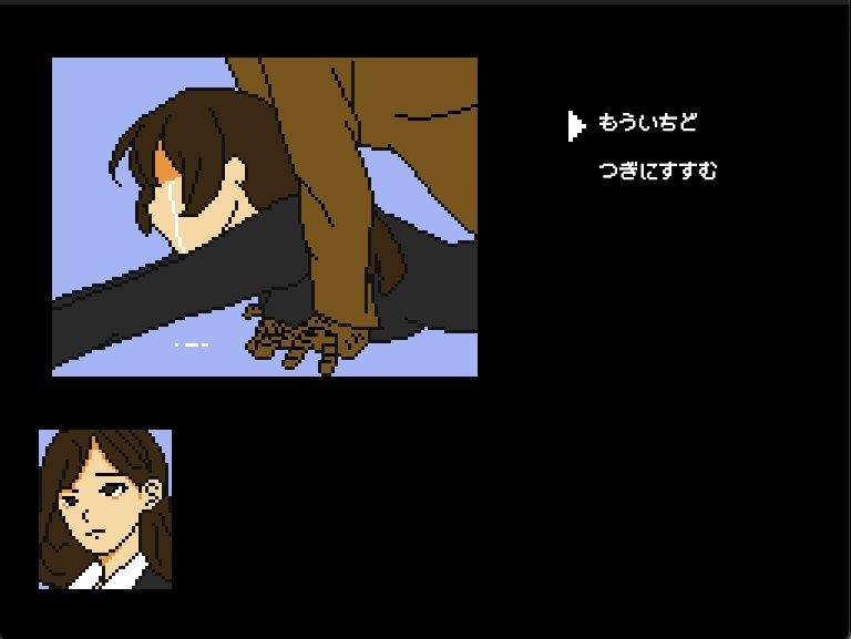 就活リクルート親の仇シリーズ 森下恵美 Book版 サンプル3ページ目