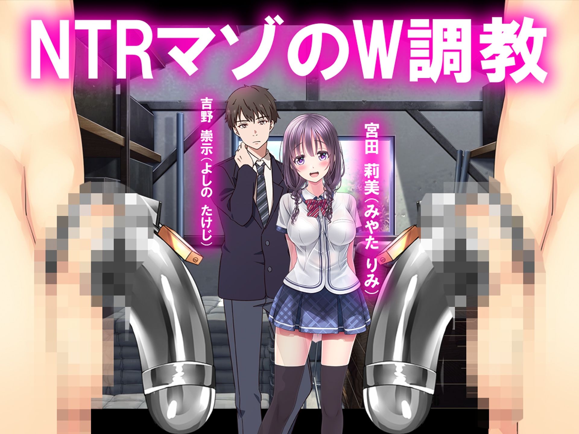 月刊Cuckold25年3月号 サンプル1ページ目