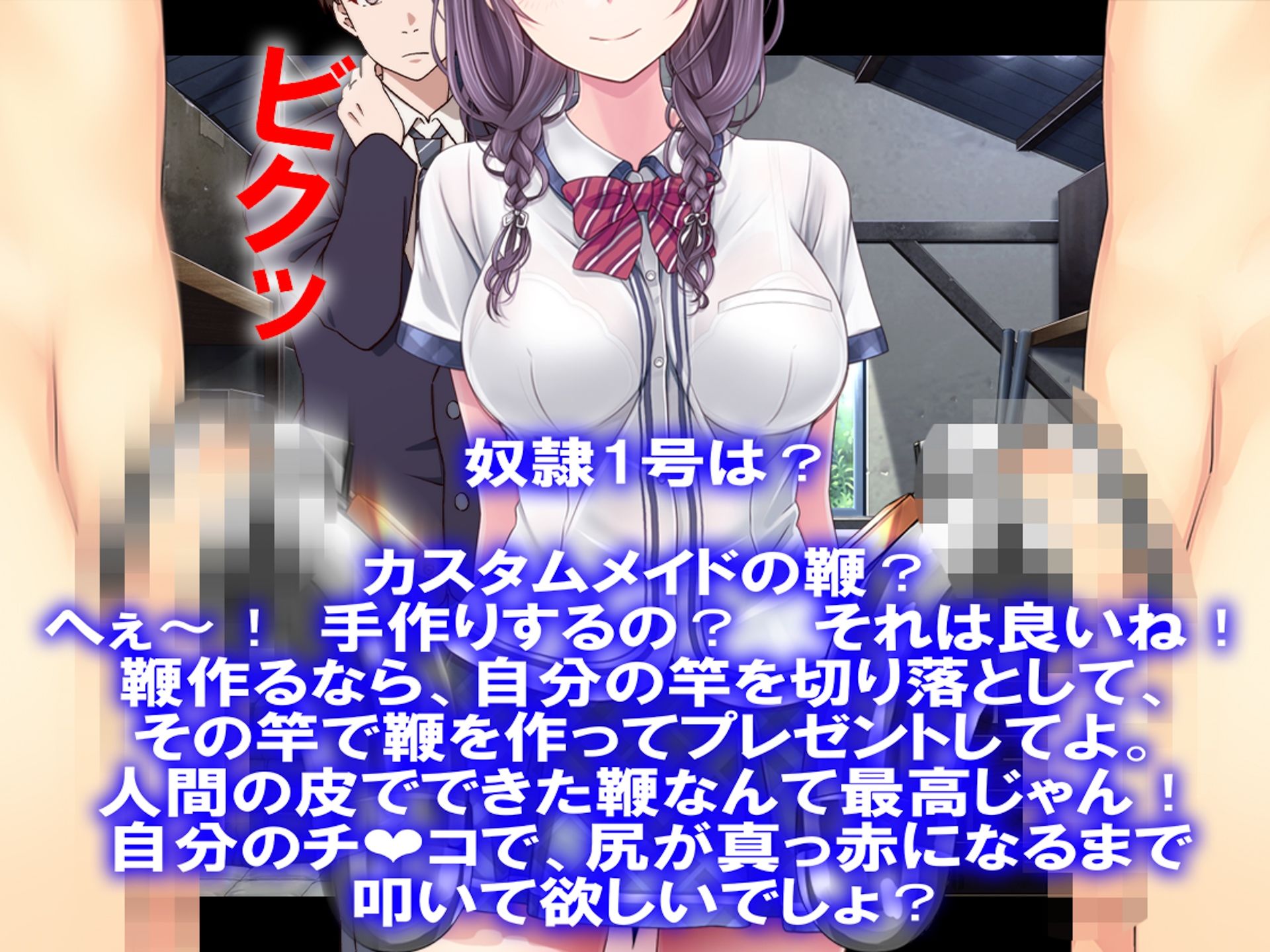 月刊Cuckold25年3月号 サンプル3ページ目