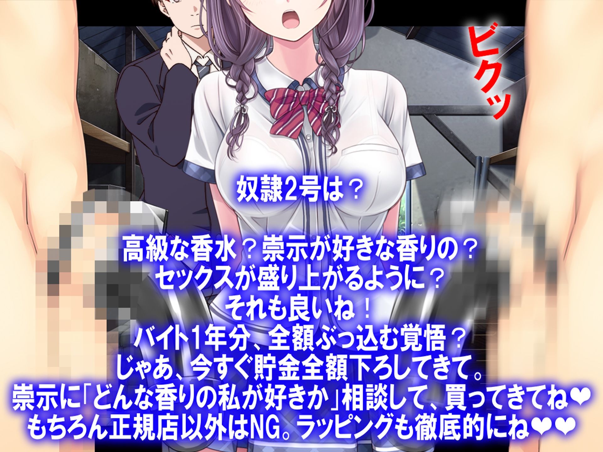 月刊Cuckold25年3月号 サンプル4ページ目