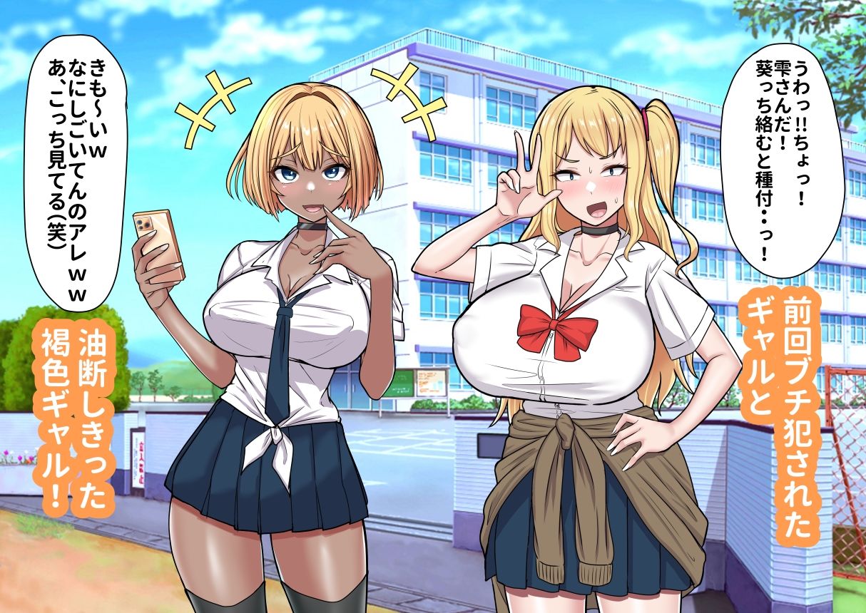 ふたなりお姉さんの種付けックス極3 サンプル3ページ目