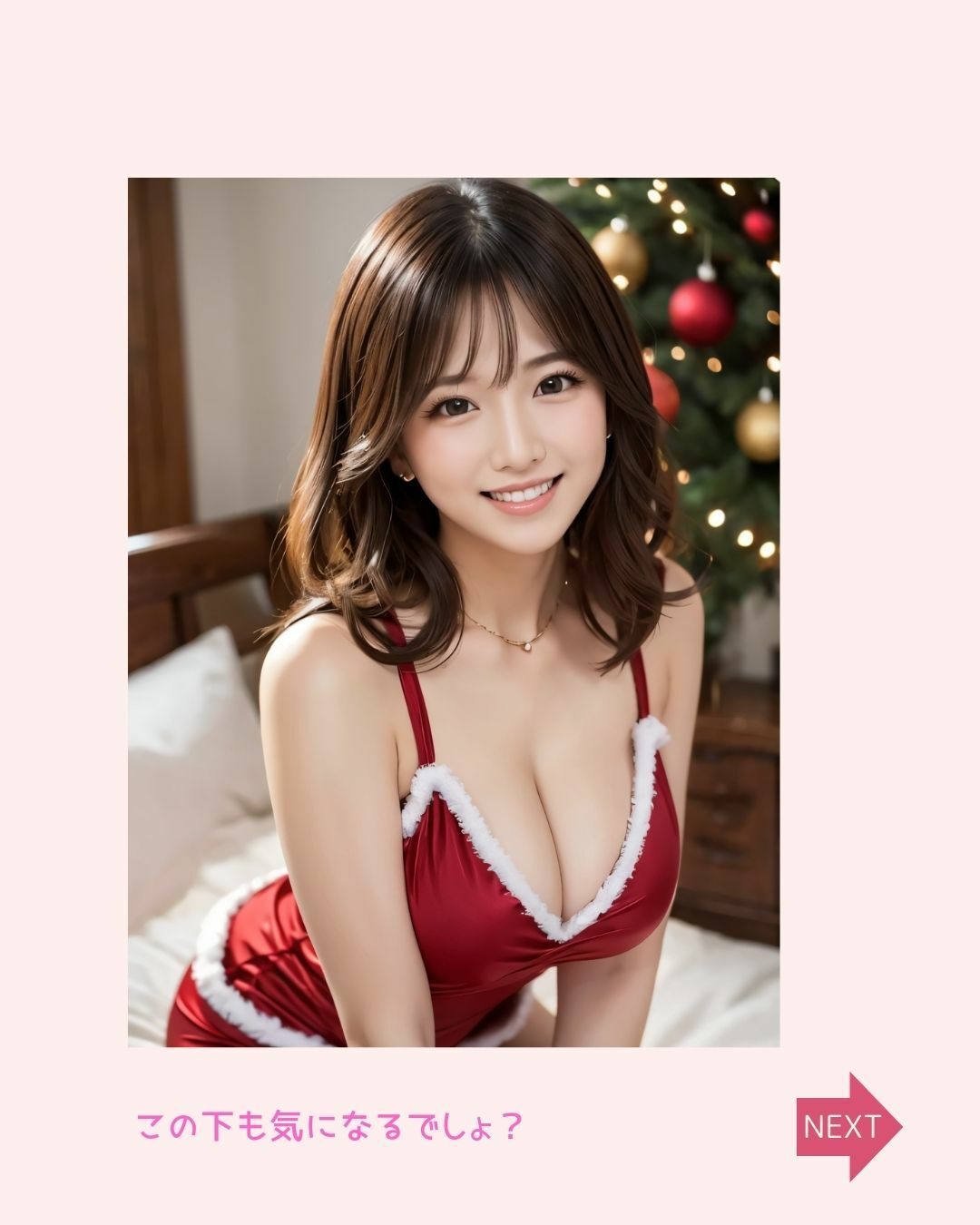美女のもっと下が見たいんです！Vol.8｜クリスマス/年末年始バージョン サンプル1ページ目