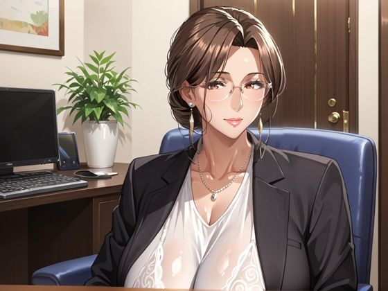 美熟女課長、堕ちる。 サンプル1ページ目