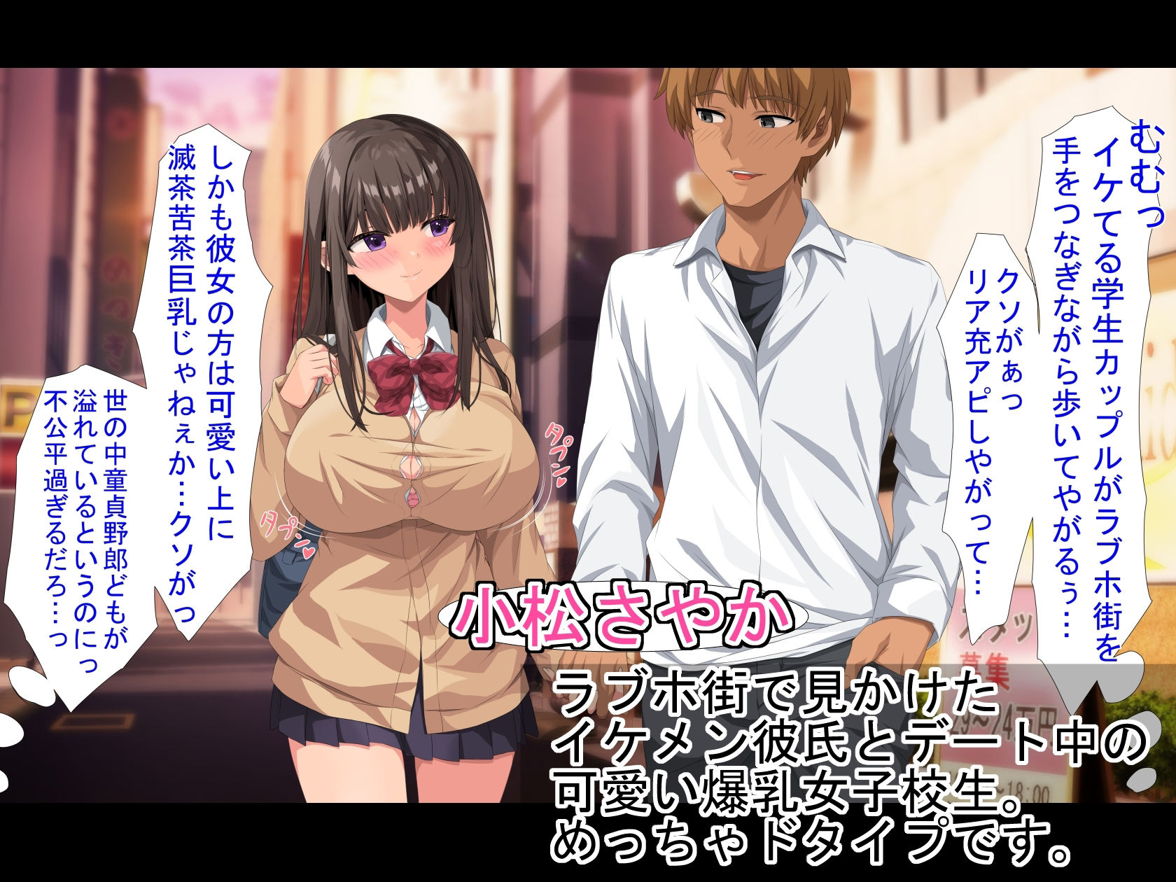女子校生セフレハーレム〜女子たちの性欲＆感度を爆上げさせて好き放題に寝取りました〜 サンプル8ページ目
