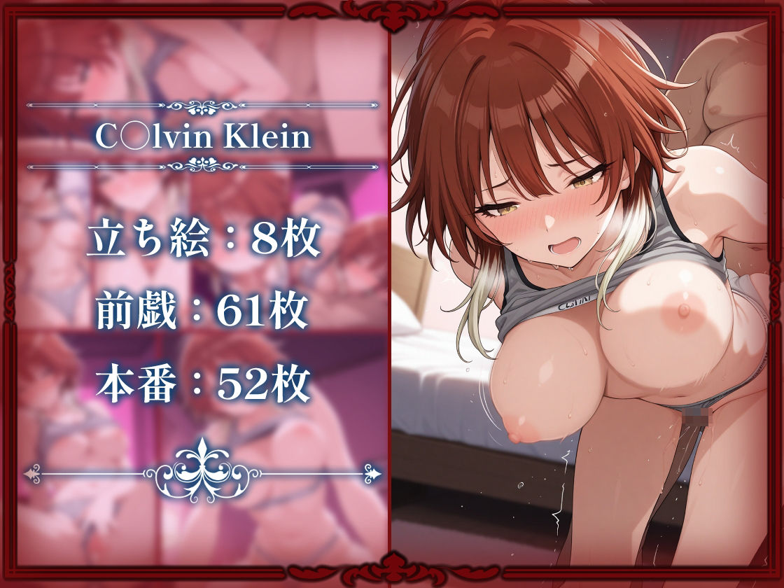 コスプレデリヘル283 - 緋田美琴編 サンプル7ページ目