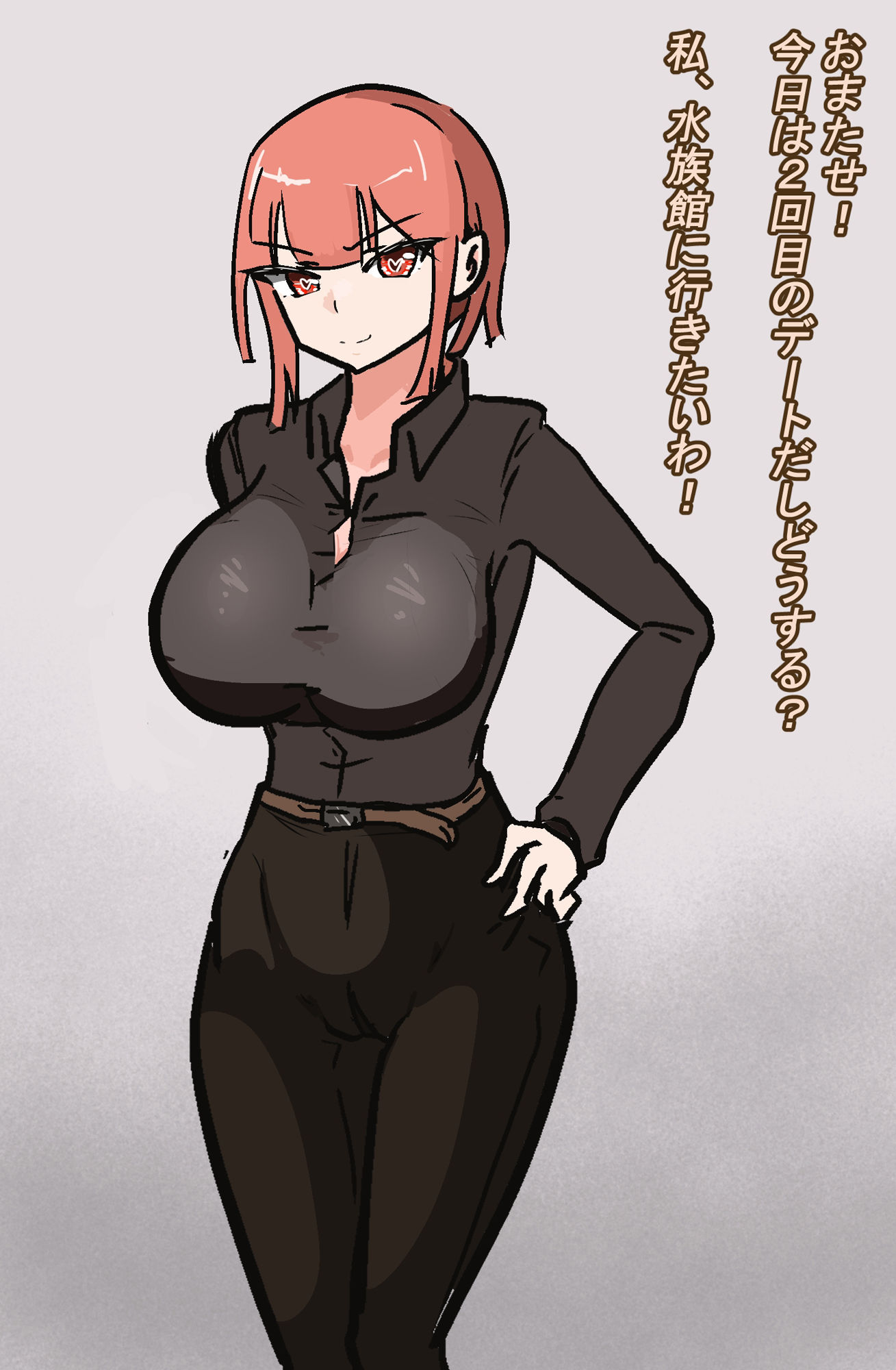 デートに行きたい彼女 サンプル7ページ目