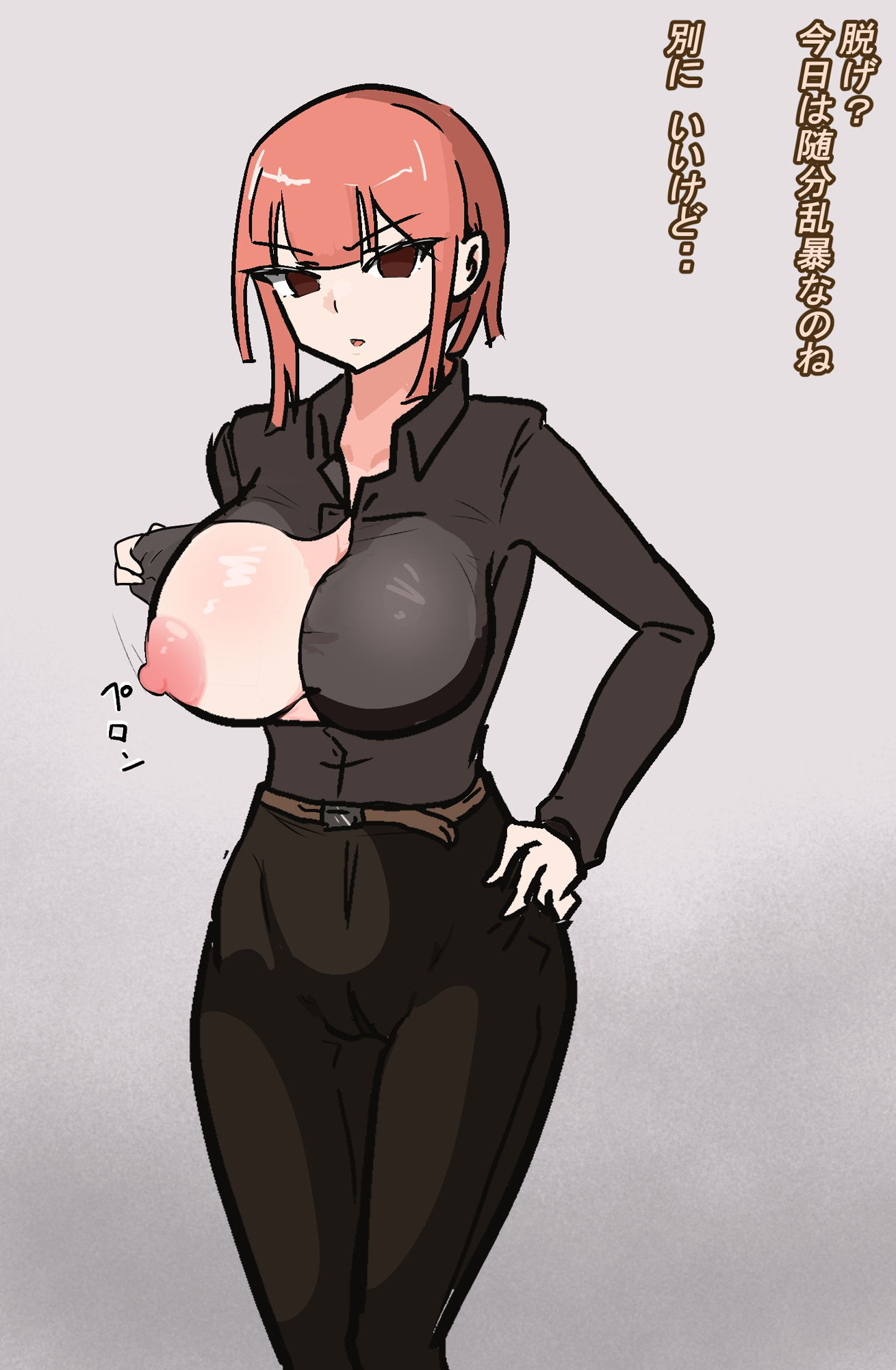デートに行きたい彼女 サンプル8ページ目