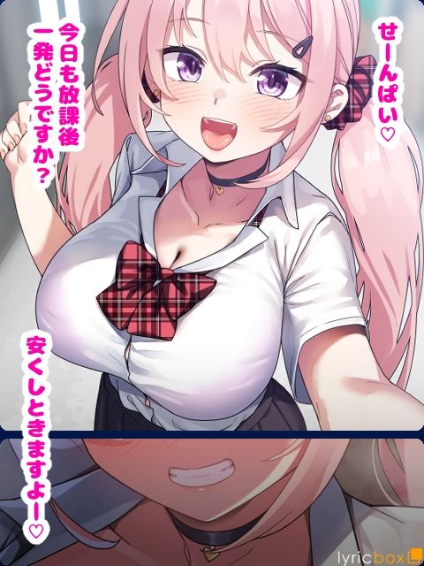 お金で何でもしてくれる後輩ちゃんが搾取しようとした先輩のデカチンにわからされるまで サンプル2ページ目