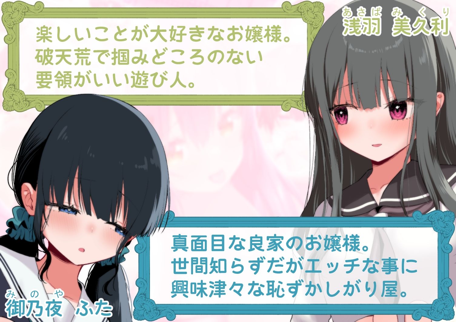 【百合足舐め動画】可愛い百合娘達が裸足で足舐めプレイする動画集 サンプル3ページ目