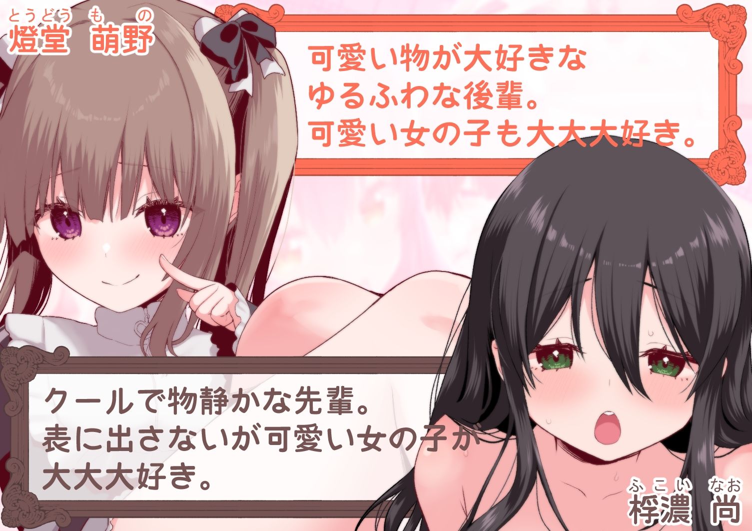 【百合足舐め動画】可愛い百合娘達が裸足で足舐めプレイする動画集 サンプル5ページ目