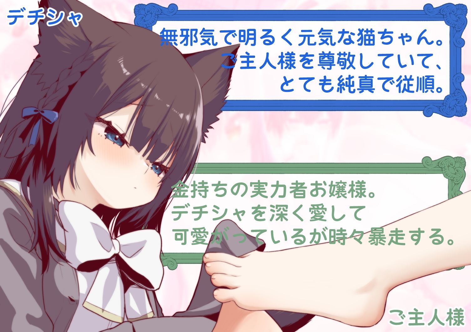 【百合足舐め動画】可愛い百合娘達が裸足で足舐めプレイする動画集 サンプル6ページ目