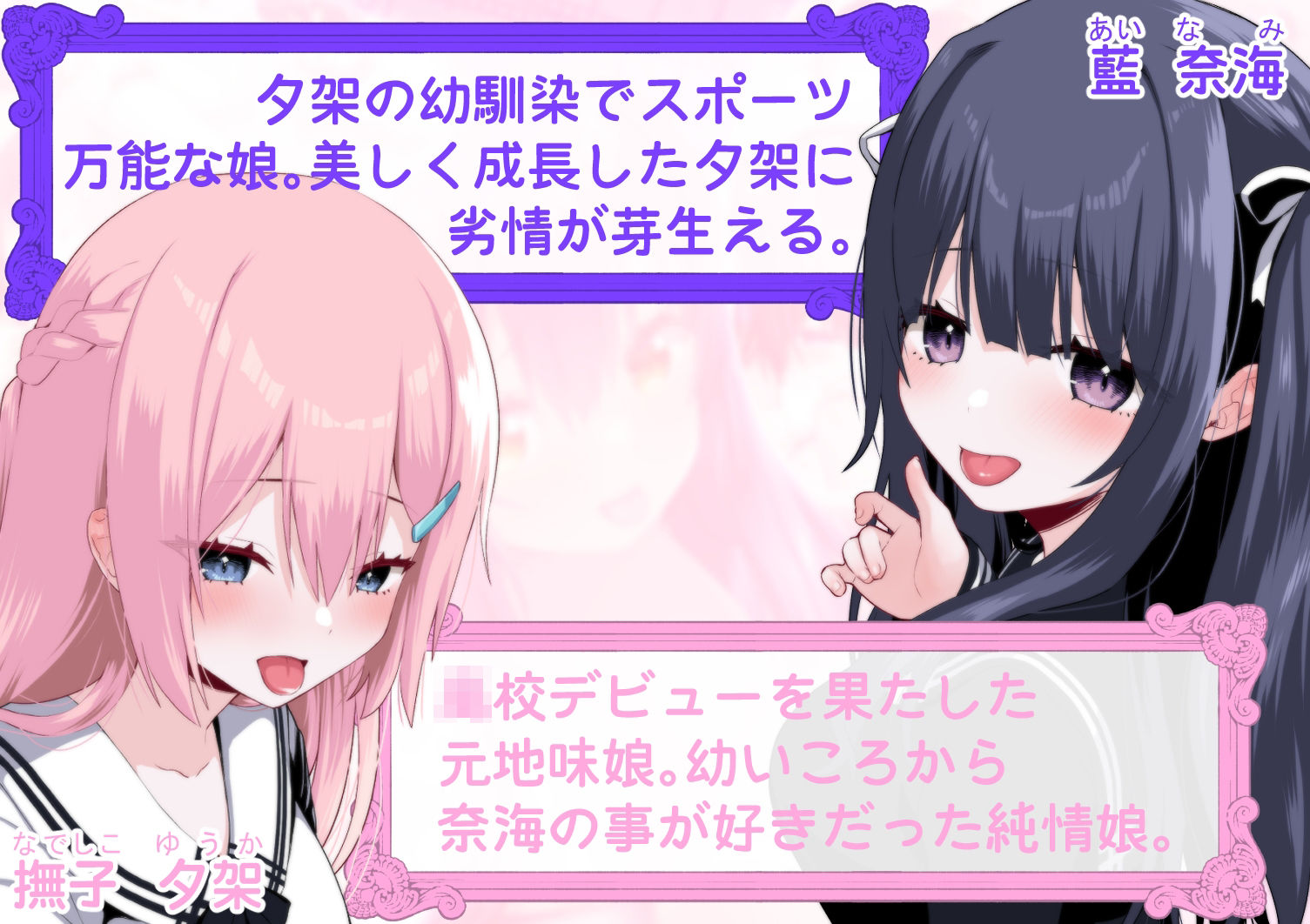 【百合足舐め動画】可愛い百合娘達が裸足で足舐めプレイする動画集 サンプル7ページ目