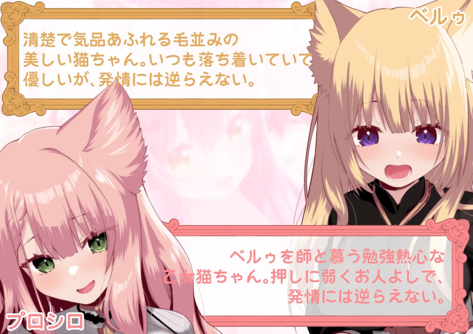 【百合足舐め動画】可愛い百合娘達が裸足で足舐めプレイする動画集 サンプル8ページ目