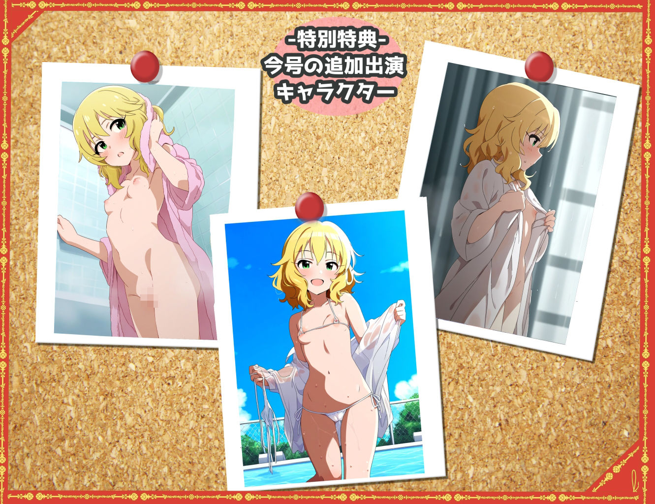 濡れ透け＆盗撮フェチ特化 2010年代アニメ作画特集 アイドルたちのプール撮影会/シャワー盗撮 その6 -500枚を撮影- サンプル5ページ目