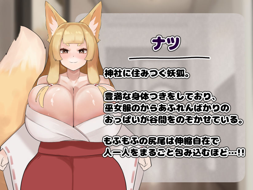 思春期の人間のオスは獣人の♀達に目をつけられてしょうがない！！ サンプル6ページ目