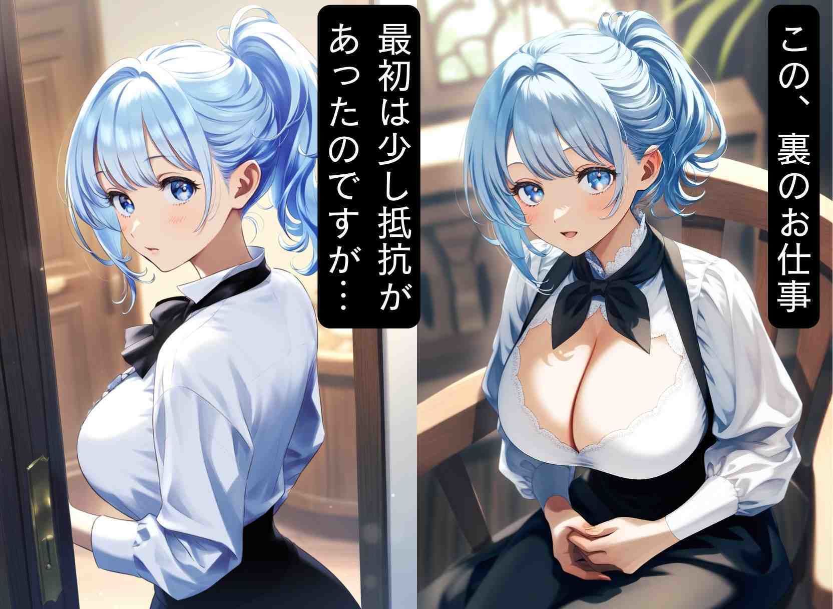 冒険者ギルドの巨乳受付嬢が闇バイトで性処理メス堕ちセックス サンプル4ページ目