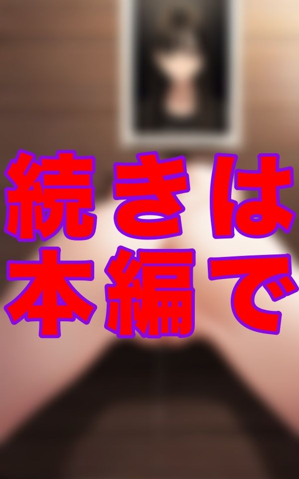 噂に聞いてた‘クンニ専用展示館’に潜入してみたら…若い娘たちがマン汁を垂らしながら、無防備にクンニされるのをただ待っていた サンプル8ページ目