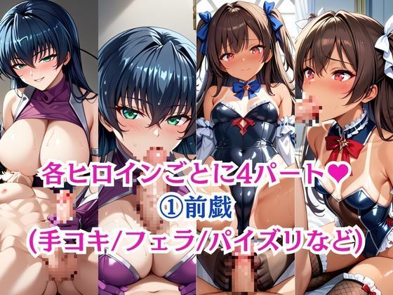性接待ホテル〜アサ〇＆ユキカ〇〜 サンプル2ページ目