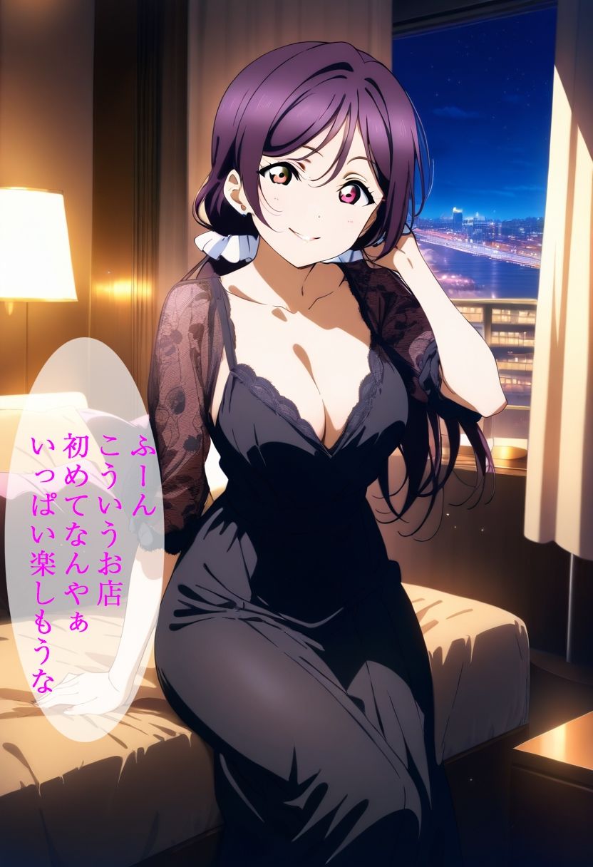デリヘルラブライブ  東條希  編 サンプル1ページ目
