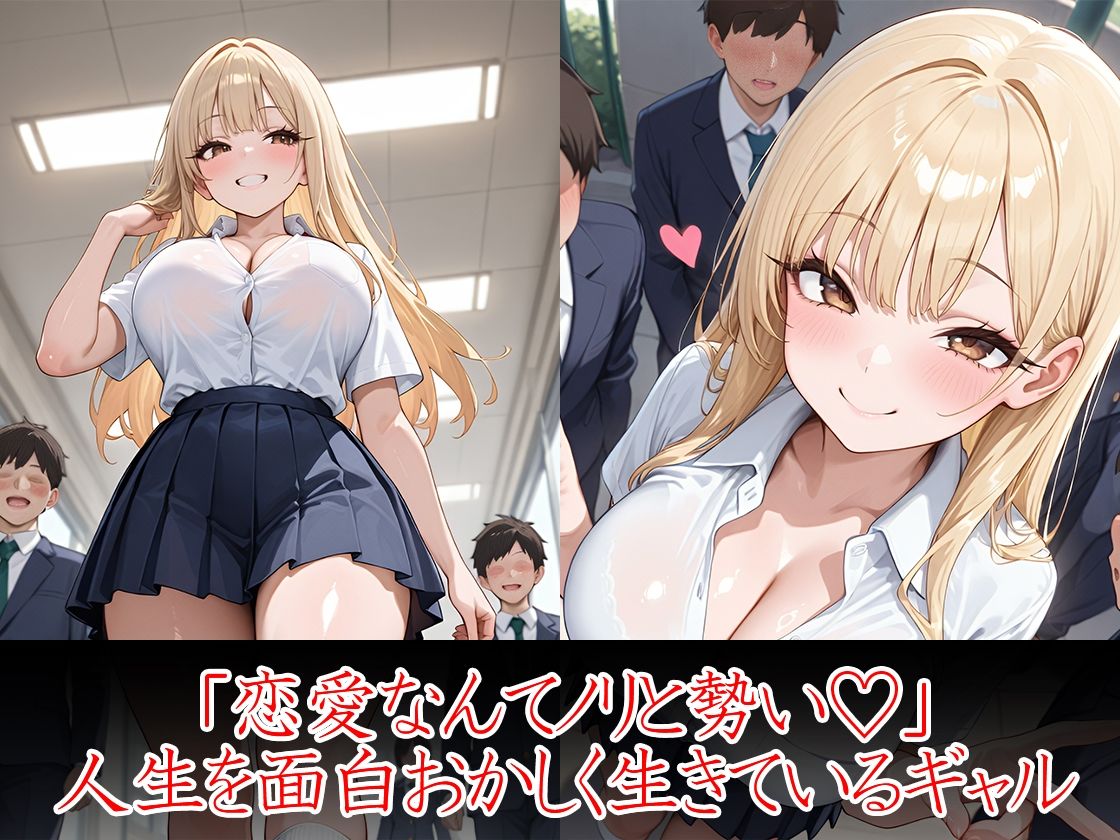 変態ギャル 緊縛調教 サンプル2ページ目